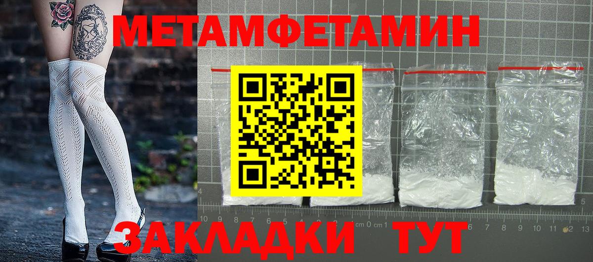 Шебекино  Амфетамин Premium  АМФ  Вход с VPN 