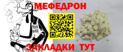 СК Кунгур