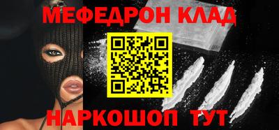 СК Кунгур