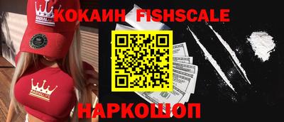 кокаин колумбия Кумертау
