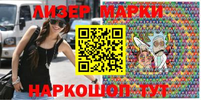 марки nbome Лесосибирск