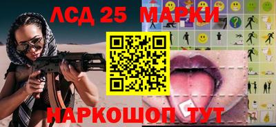 марки nbome Лесосибирск