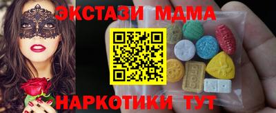 каннабис Ликино-Дулёво