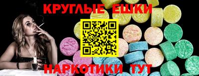 СК Кунгур