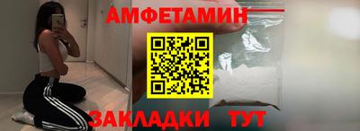 спиды Кулебаки