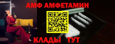 спиды Кулебаки