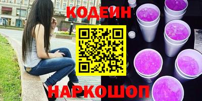 марки nbome Лесосибирск