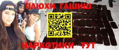 jwh Ливны