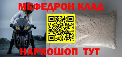 кокаин колумбия Кумертау